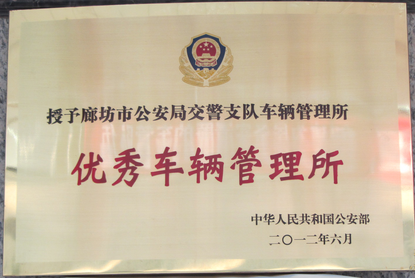 2012�걻��������Ϊȫ�������㳵����������